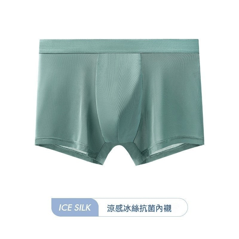 男士冰絲5A抑菌內褲 夏季透清涼 石墨烯抗菌輕薄 U22