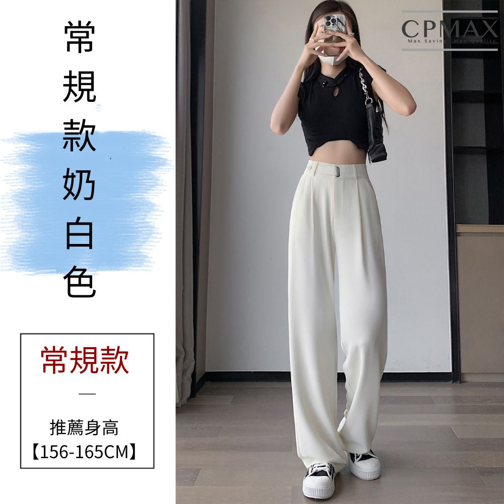 西裝闊腿褲女 W103