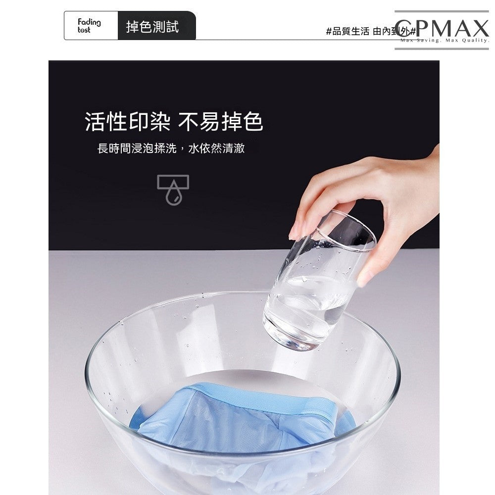 男士冰絲5A抑菌內褲 夏季透清涼 石墨烯抗菌輕薄 U22