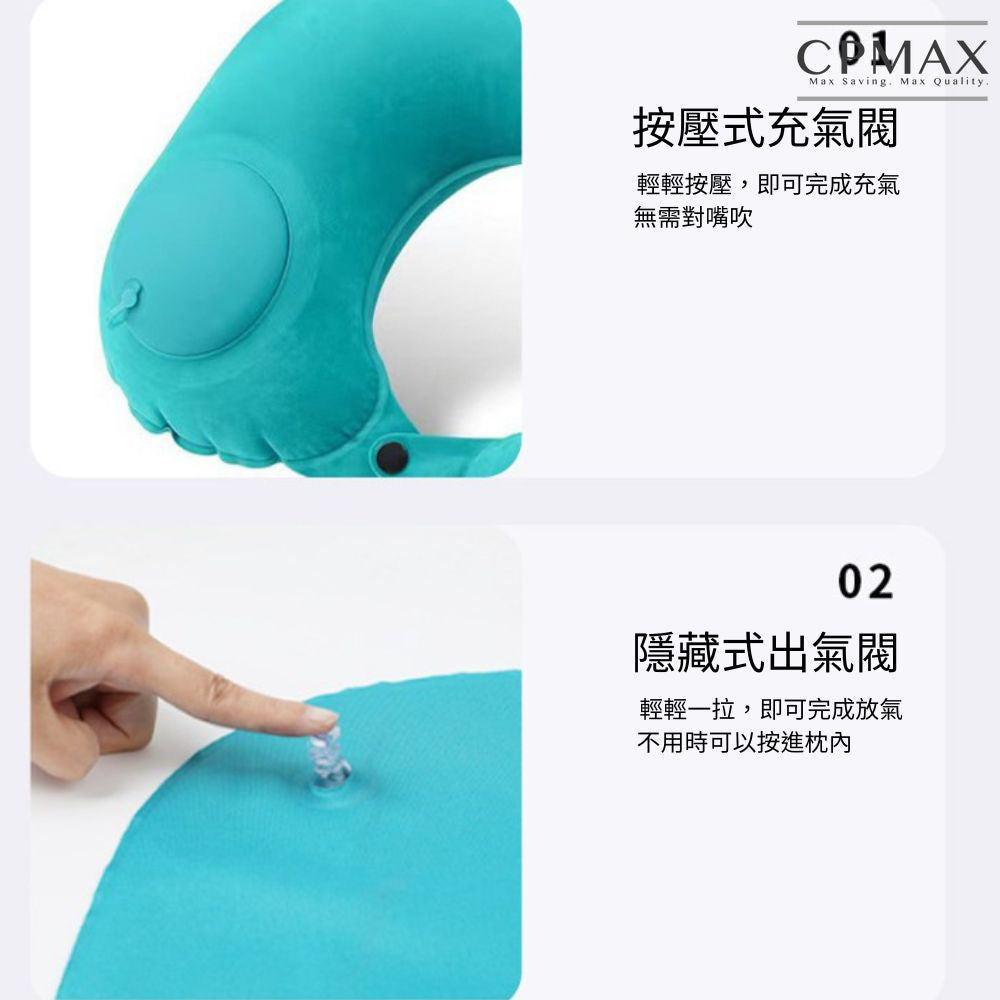 出外旅行U型枕 【H402】