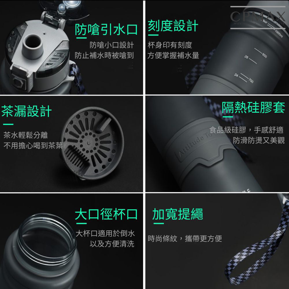 新款大容量防摔運動水壺【H407】