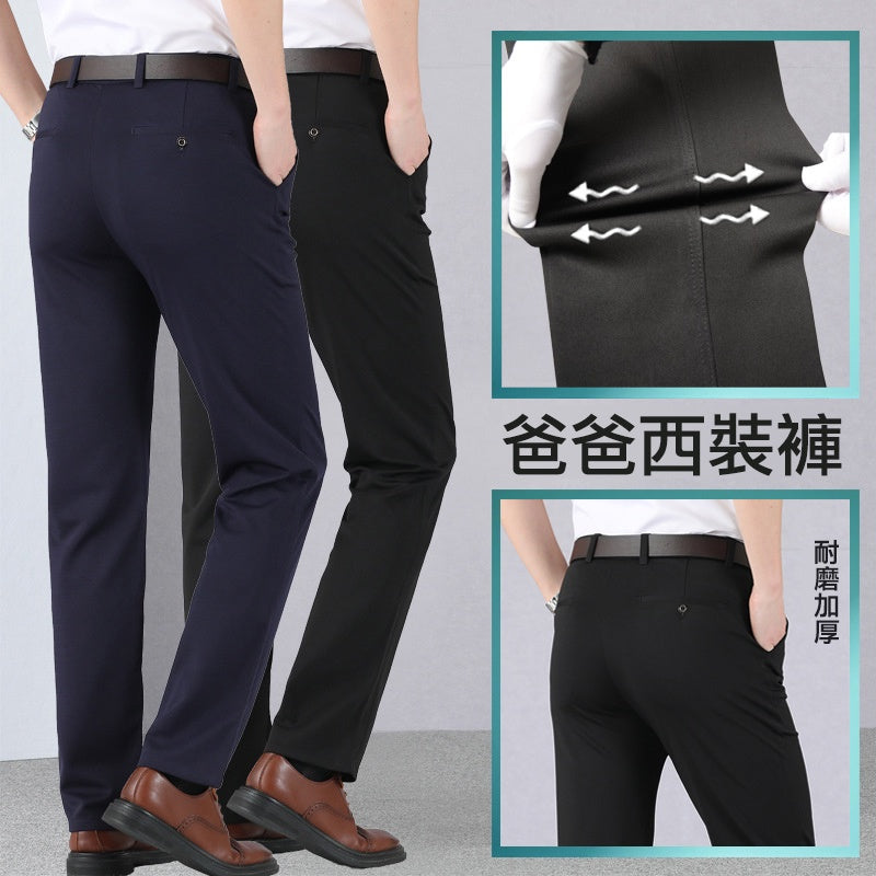 長褲 西裝褲 爸爸西裝褲 直筒西裝褲【E16】