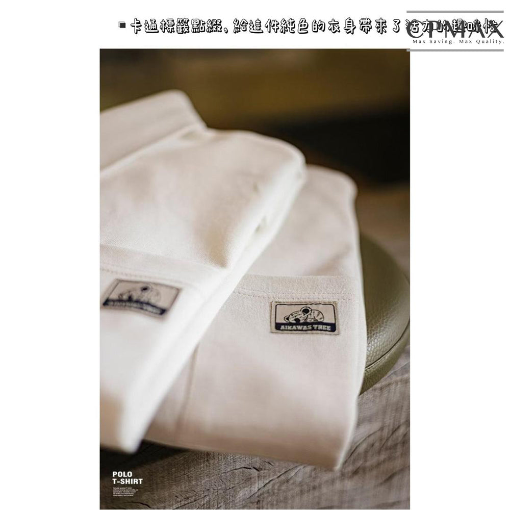 日系復古痞帥Polo衫 男裝 【T312】