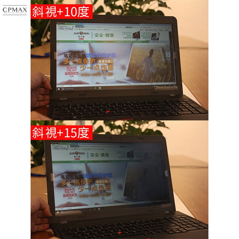 防窺片 19吋4:3 防窺膜 隱私保護 電腦液晶螢幕 筆記型電腦 防偷看 防偷窺 非3M