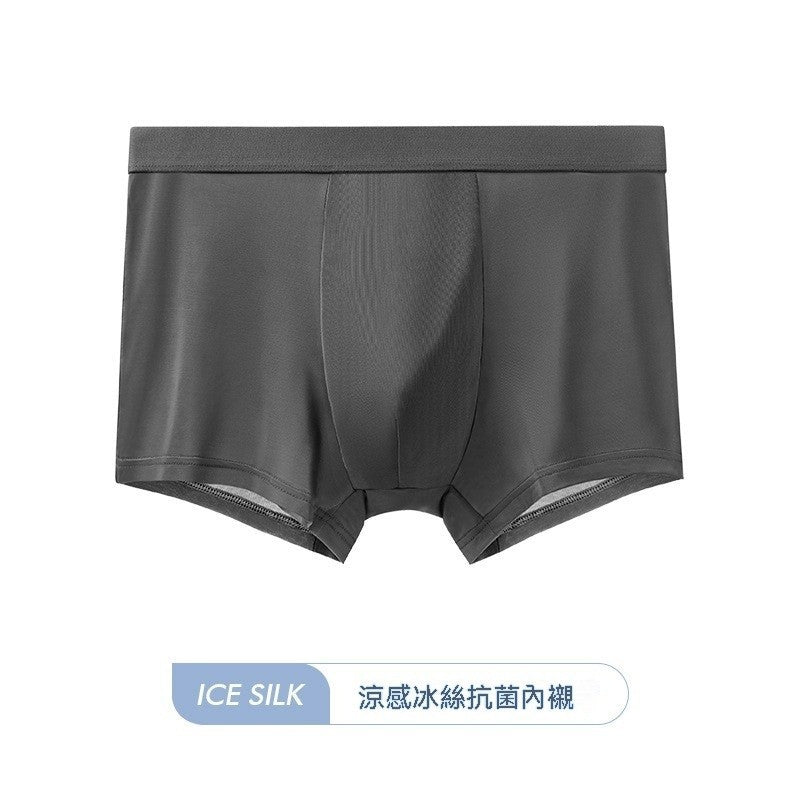 男士冰絲5A抑菌內褲 夏季透清涼 石墨烯抗菌輕薄 U22