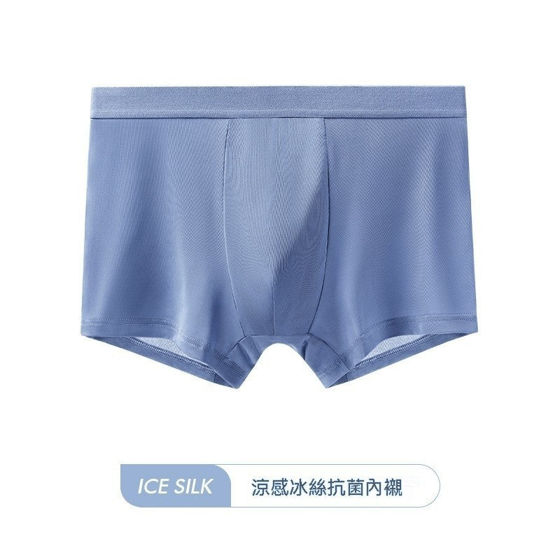 男士冰絲5A抑菌內褲 夏季透清涼 石墨烯抗菌輕薄 U22