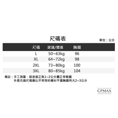 男款背心 運動背心 舒適棉質高彈力內搭 【VE07】