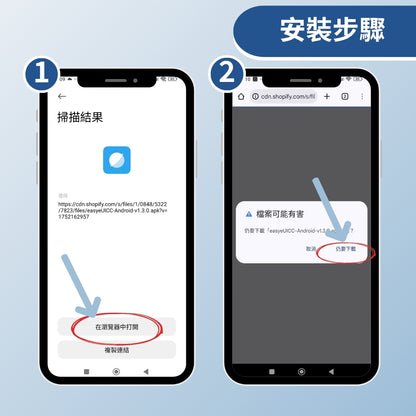 【實體卡】安卓專用 eSIM 轉換卡｜舊手機秒升級eSIM，支援三合一 SIM卡 UICC卡