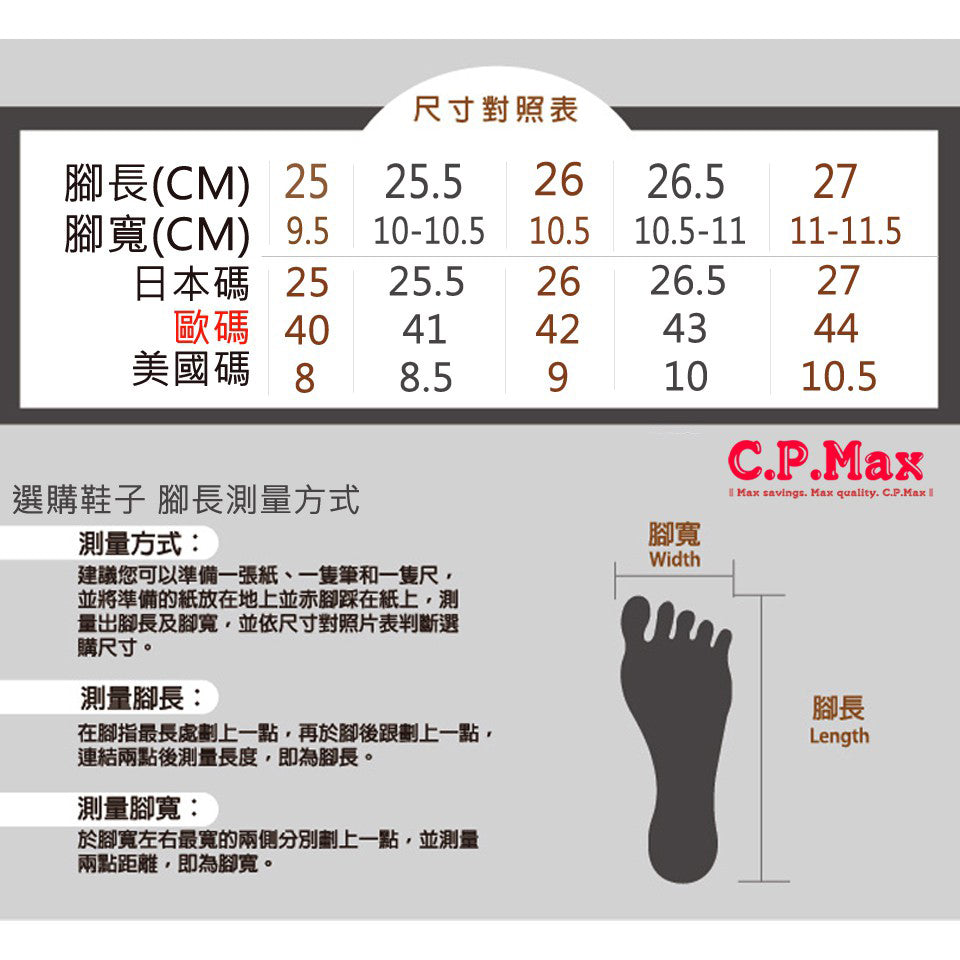 韓系潮流運動鞋 休閒跑步鞋 飛織網鞋【S101】