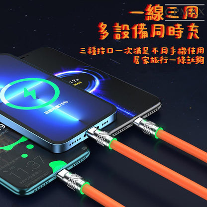 三合一充電線 快充  H391