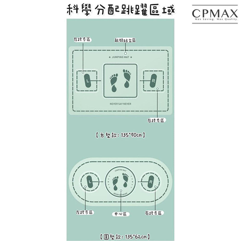 加厚加寬15MM瑜珈墊 運動不擾民 防滑隔音減震墊 【H393】