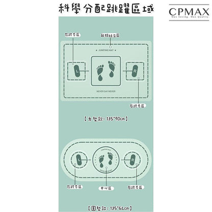 加厚加寬15MM瑜珈墊 運動不擾民 防滑隔音減震墊 【H393】