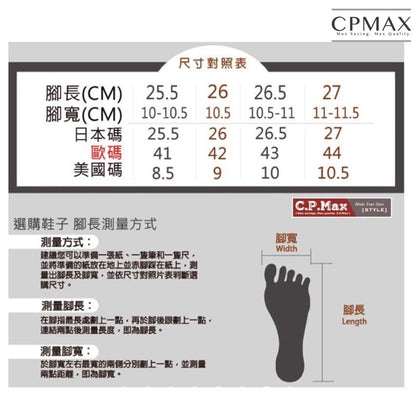 鞋墊 男女鞋墊 運動減震鞋墊 【O112】