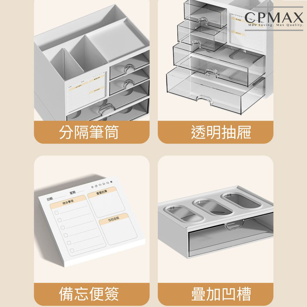 桌上抽屜收納盒   _H425