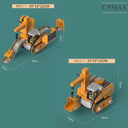 兒童玩具 挖土機 變形工程車 坦克車 可拆裝4合一工程車【TOY54】