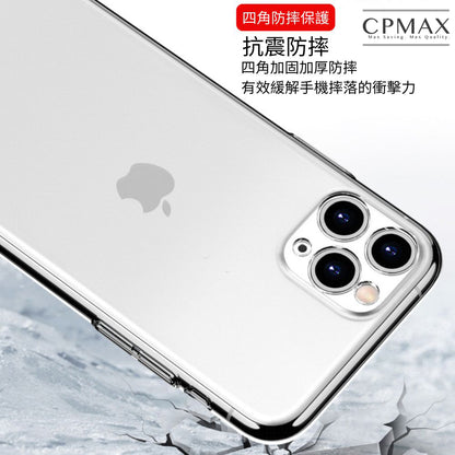 蘋果iPhone16手機殼 iPhone16Pro 手機殼 硬殼 軟殼 防摔殼 全包PC手機殼 透明硬殼保護精孔IP07