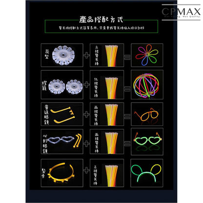 高品質手環螢光棒 螢光棒【H396】