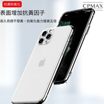 蘋果iPhone16手機殼 iPhone16Pro 手機殼 硬殼 軟殼 防摔殼 全包PC手機殼 透明硬殼保護精孔IP07