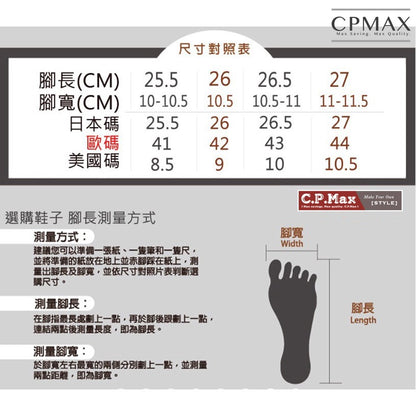 跑鞋 運動鞋 舒適透氣網布運動鞋 【S73】