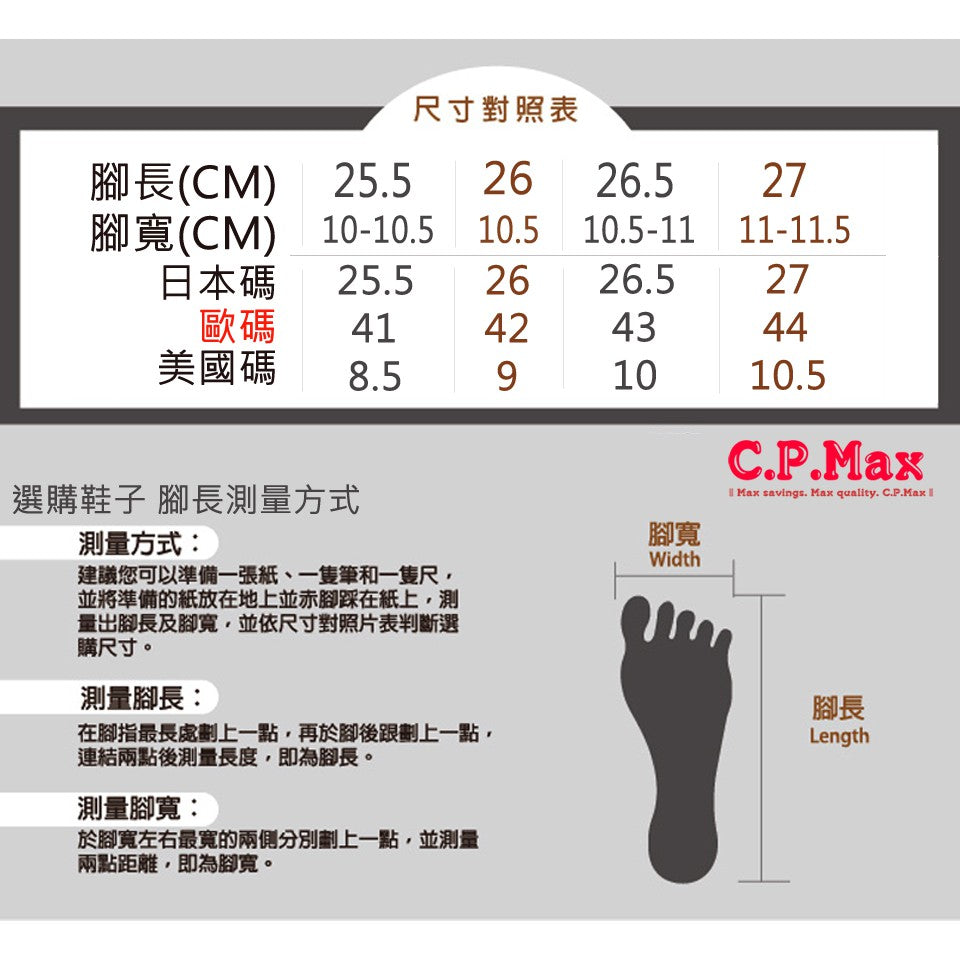 涼鞋  韓系魔鬼氈厚底透氣涼鞋 兩用鞋運動涼鞋 【S74】