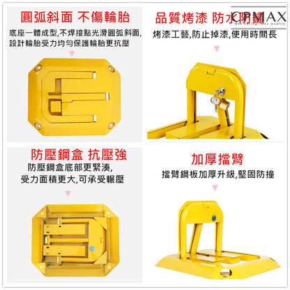 停車位鎖 汽車停車位鎖 停車位八角鎖【H184】