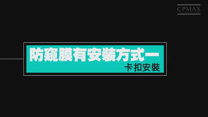 防窺片 免運 21.6吋 防窺膜 隱私保護 電腦液晶螢幕  筆記型電腦 防偷看 防偷窺 非3M