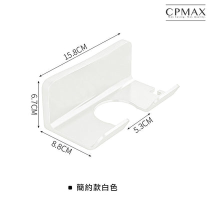 置物架 吹風機收納架升級款免打孔吹風機置物架【H335】