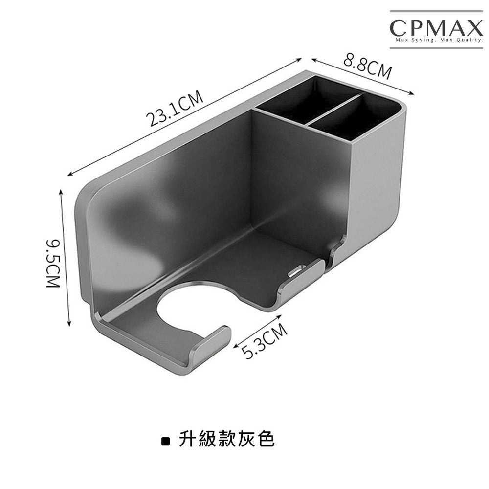 置物架 吹風機收納架升級款免打孔吹風機置物架【H335】