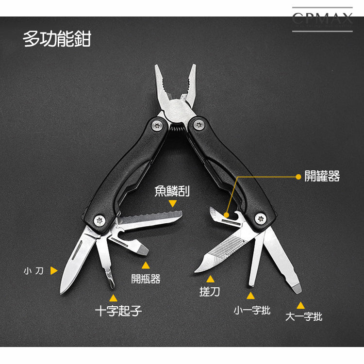 防災包 應急救援包 地震救援包 防汛工具包【O166】