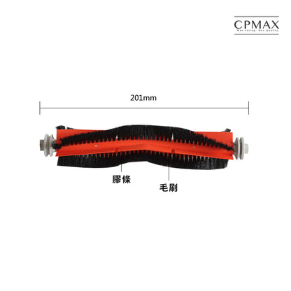 Xiaomi 掃拖機器人 耗材 小米 掃地機器人 配件 X10+ B101US S10+ 全能B101CN【H194】