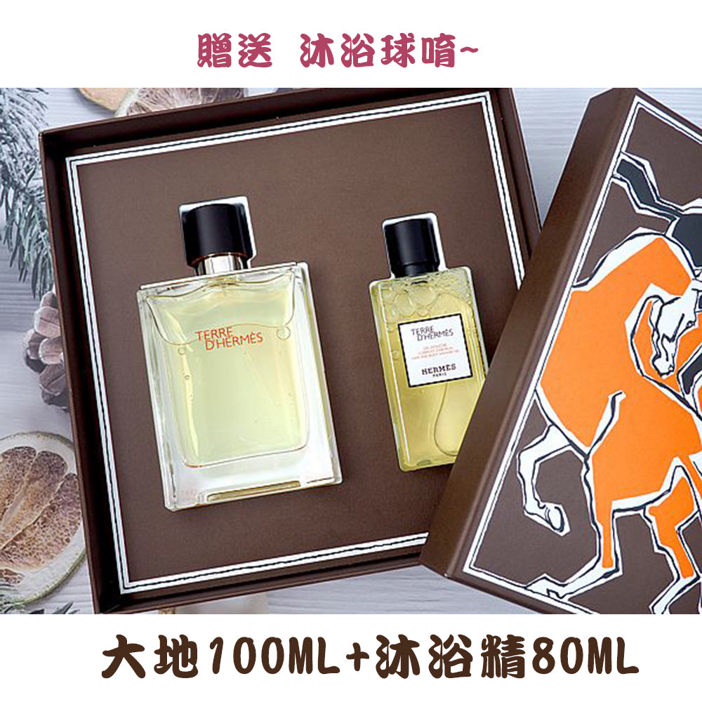 HERMES 愛馬仕 Terre D'Hermes 大地男性淡香水 禮盒大地 50ML100ML T瓶 免運【FU52】