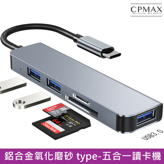 Type-C轉USB轉接器 USB轉接頭 Surface Mac轉接座【H295】