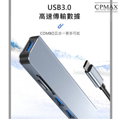 Type-C轉USB轉接器 USB轉接頭 Surface Mac轉接座【H295】