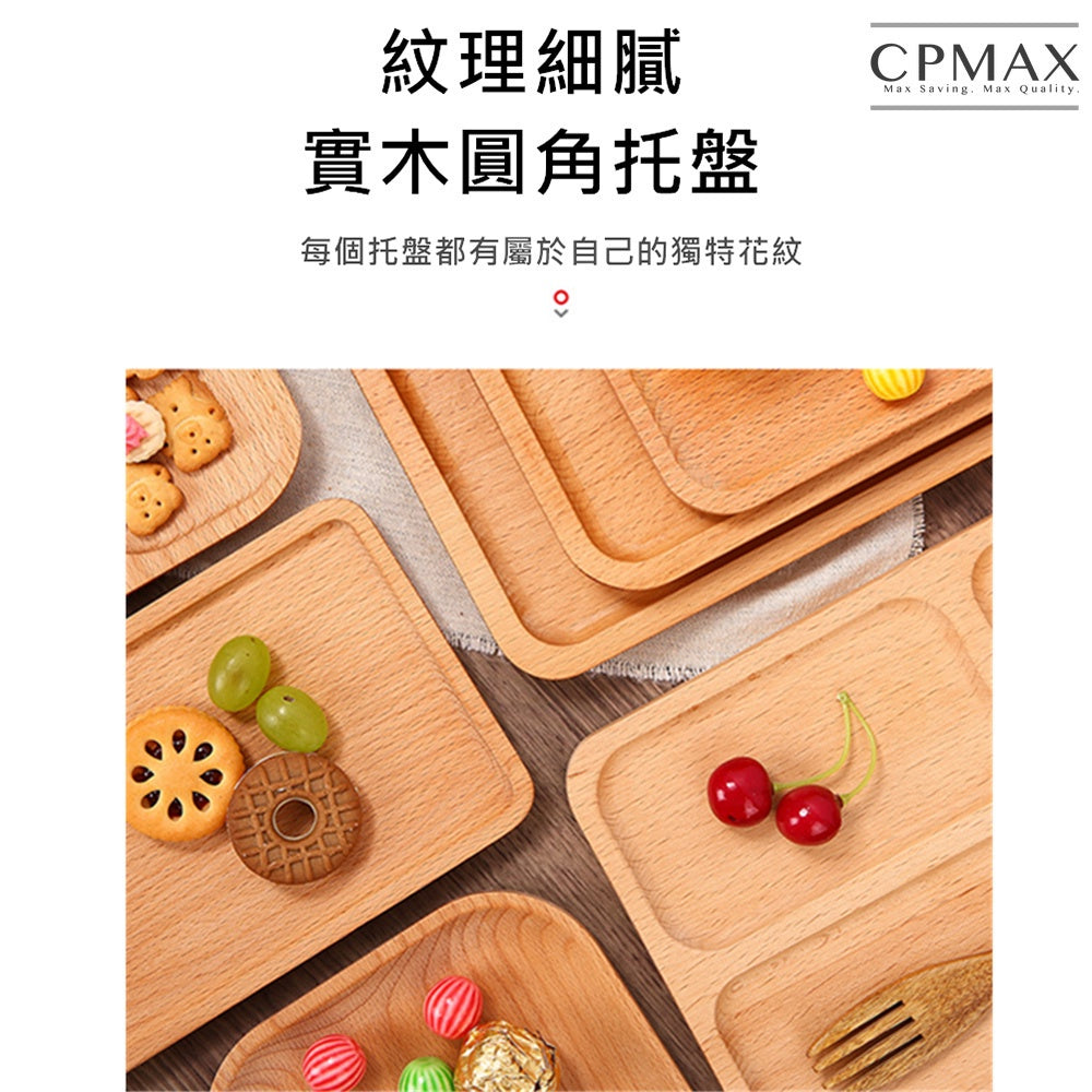 Japanese log tableware wooden tableware wooden tray [H276]