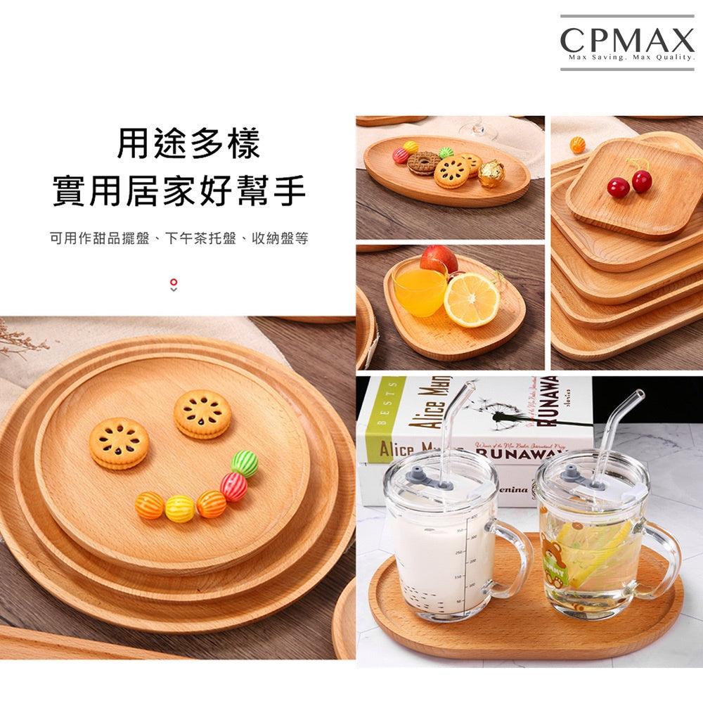 Japanese log tableware wooden tableware wooden tray [H276]