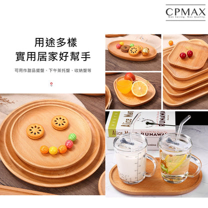 Japanese log tableware wooden tableware wooden tray [H276]