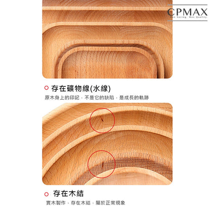 Japanese log tableware wooden tableware wooden tray [H276]