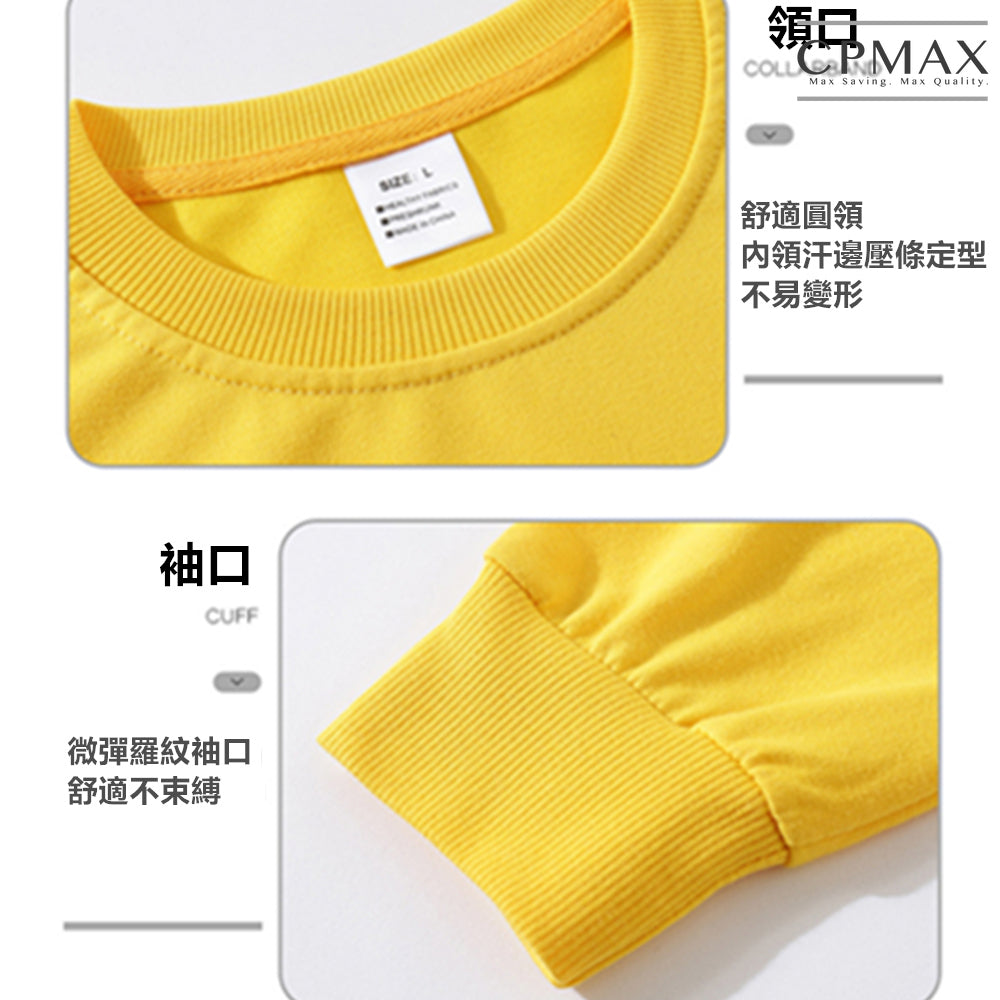 Korean round neck college T long sleeve T-shirt [T152] 