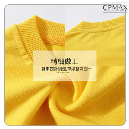 Korean round neck college T long sleeve T-shirt [T152] 