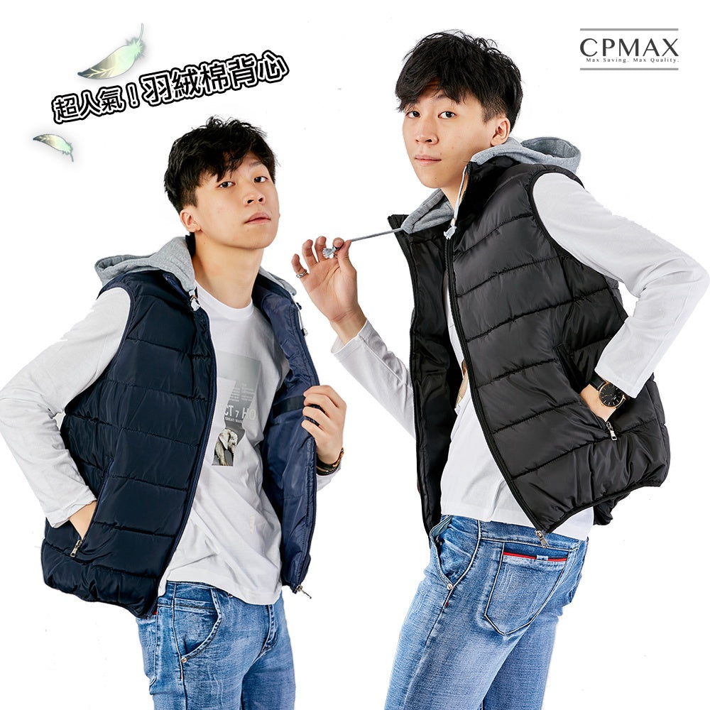 Winter Korean style men's down cotton vest warm cotton vest [VE24]