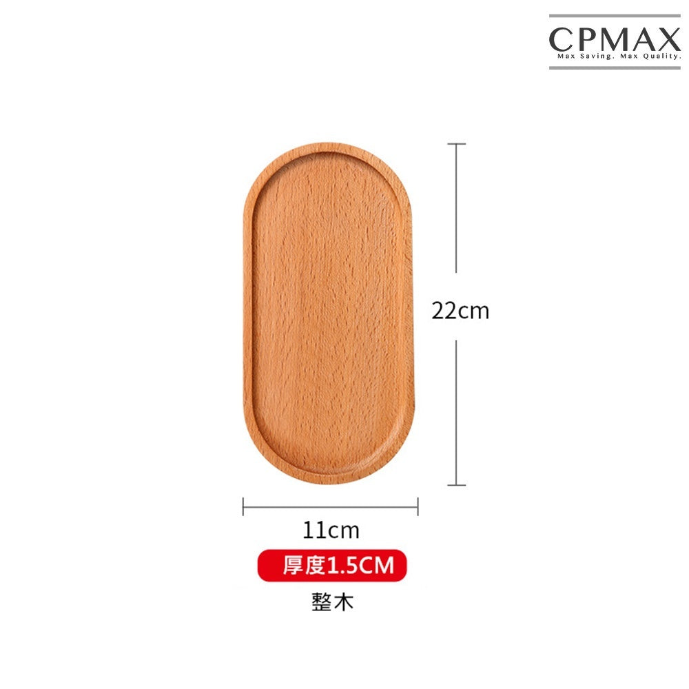 Japanese log tableware wooden tableware wooden tray [H276]