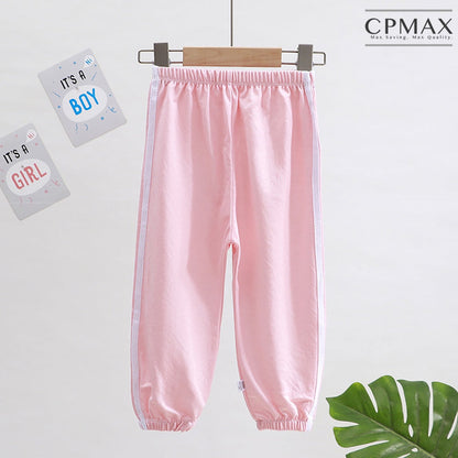 Children's trousers, anti-mosquito trousers, cool trousers, children's cuffed trousers [P109]