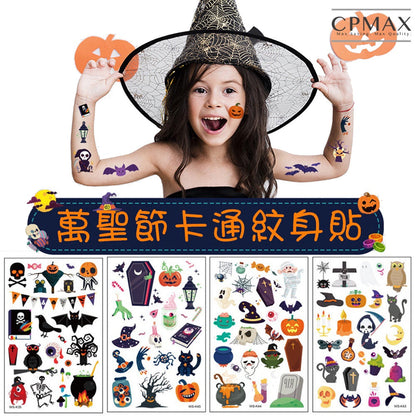 Halloween Tattoo Sticker Waterproof Tattoo Cartoon Halloween Tattoo Sticker [H28]