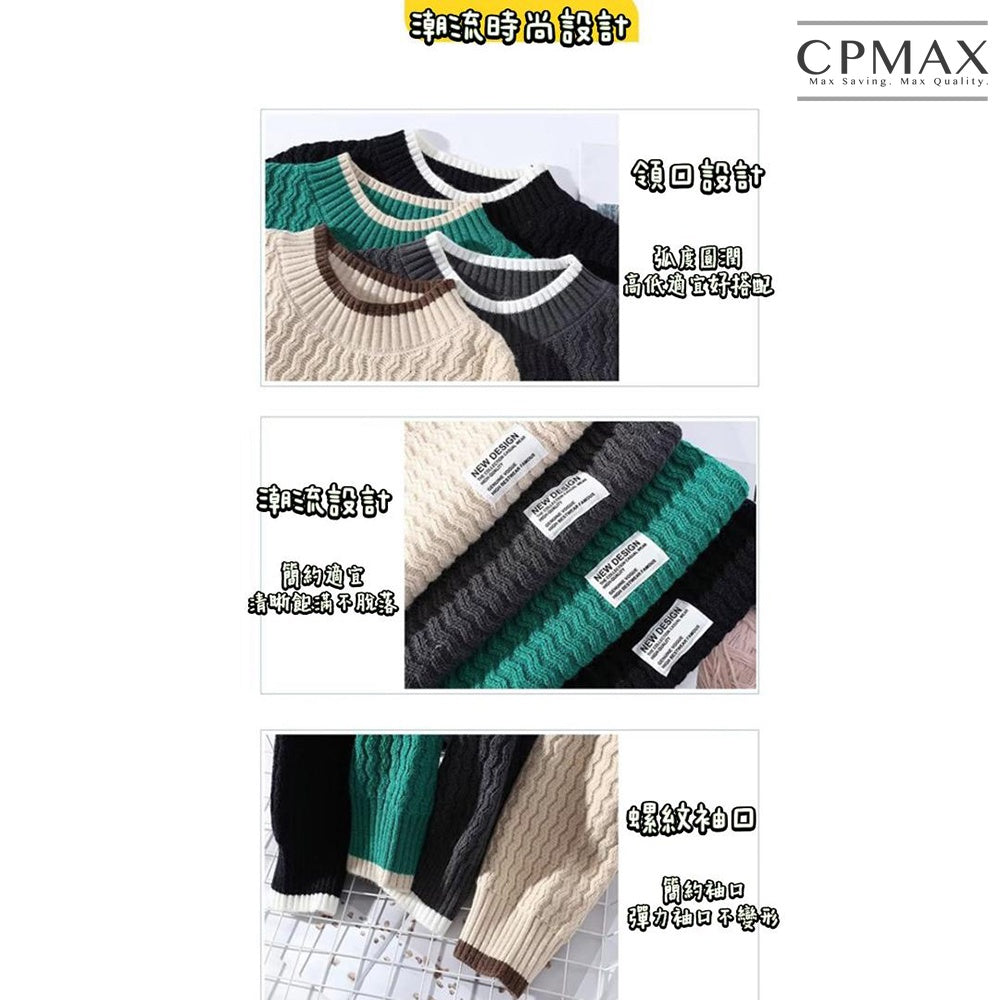 Korean style lazy style label round neck sweater casual versatile knitted sweater [C244]